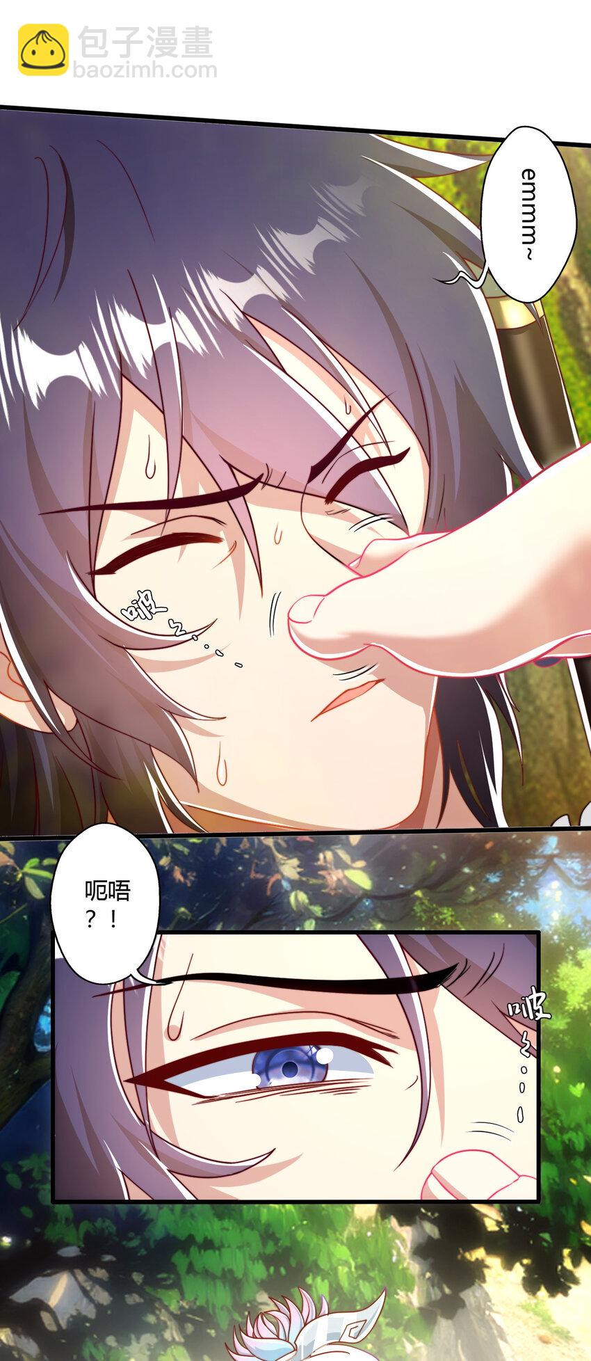 02 此剑，斩龙！(1/2)-第3话