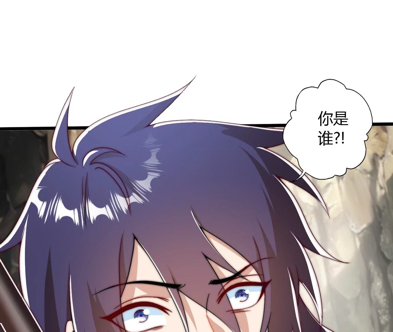 此剑，斩龙！(1/3)-第27话