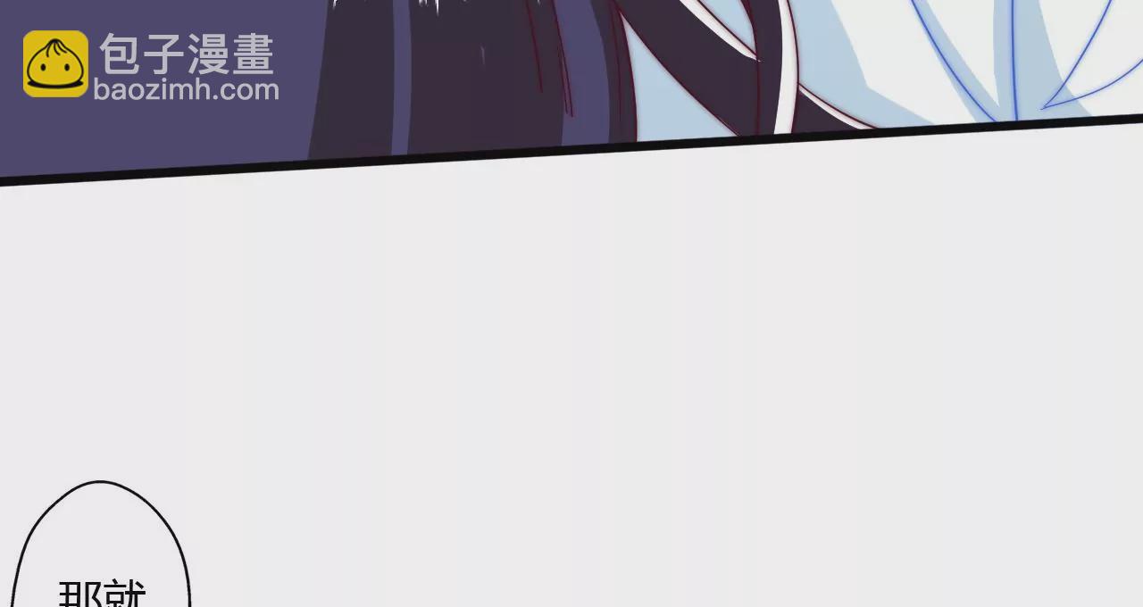 此剑，斩龙！(1/3)-第27话