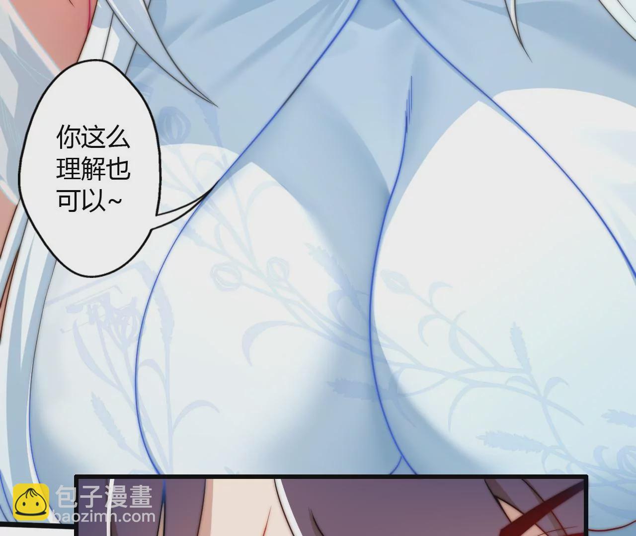 此剑，斩龙！(1/3)-第27话