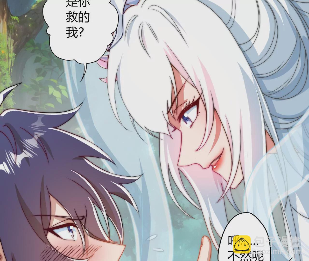 此剑，斩龙！(1/3)-第27话