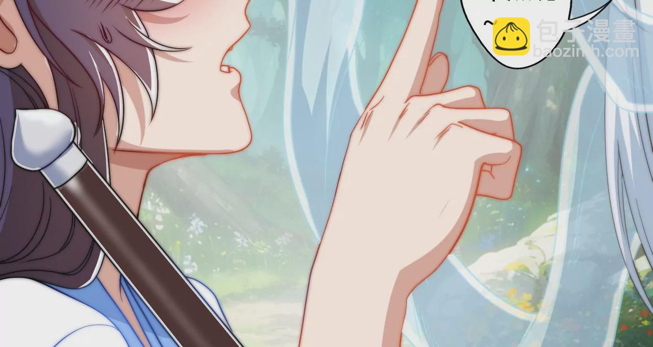 此剑，斩龙！(1/3)-第27话