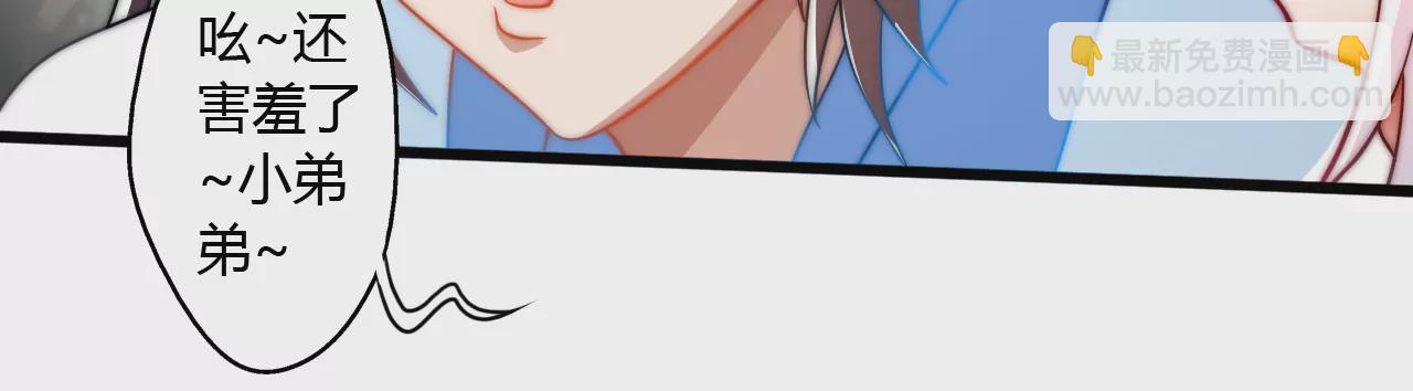 此剑，斩龙！(1/3)-第27话