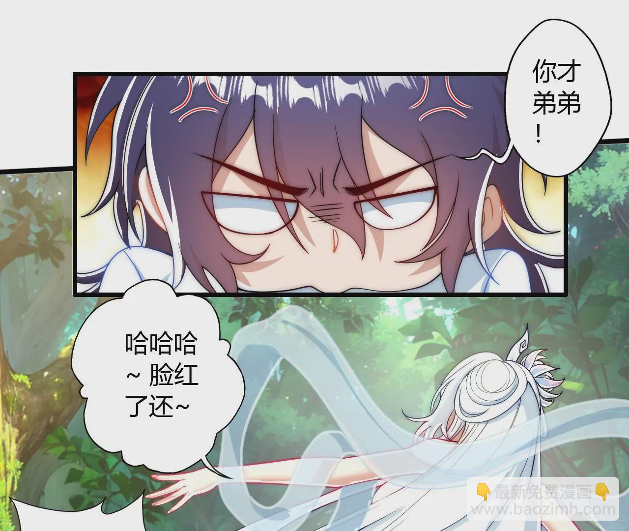 此剑，斩龙！(1/3)-第27话