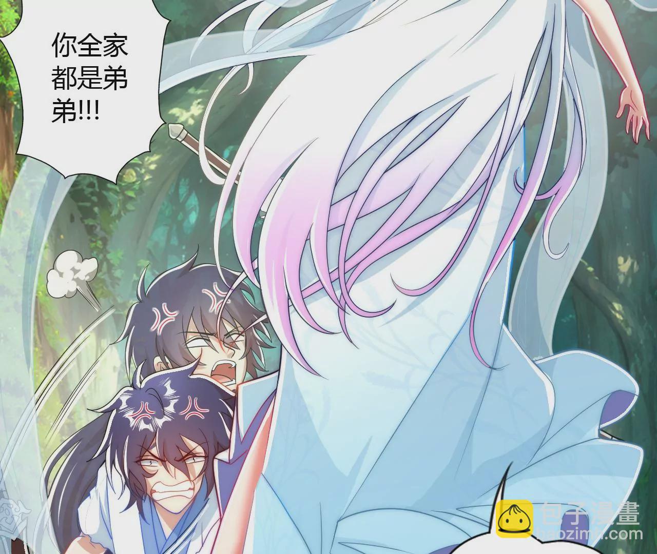 此剑，斩龙！(1/3)-第27话