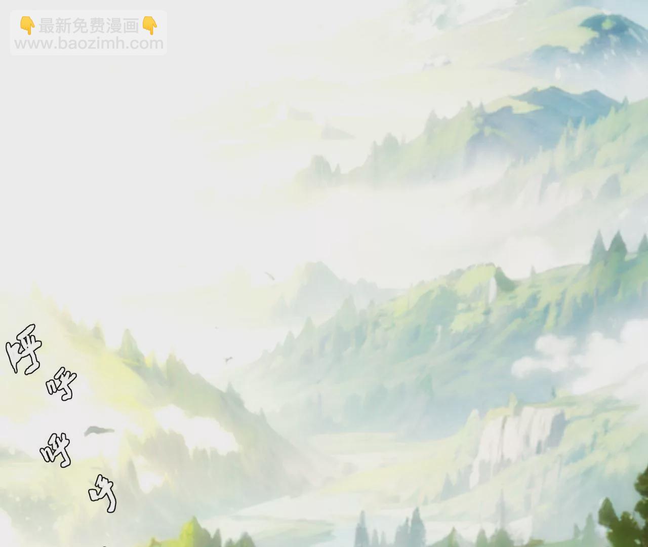 此剑，斩龙！(1/3)-第27话