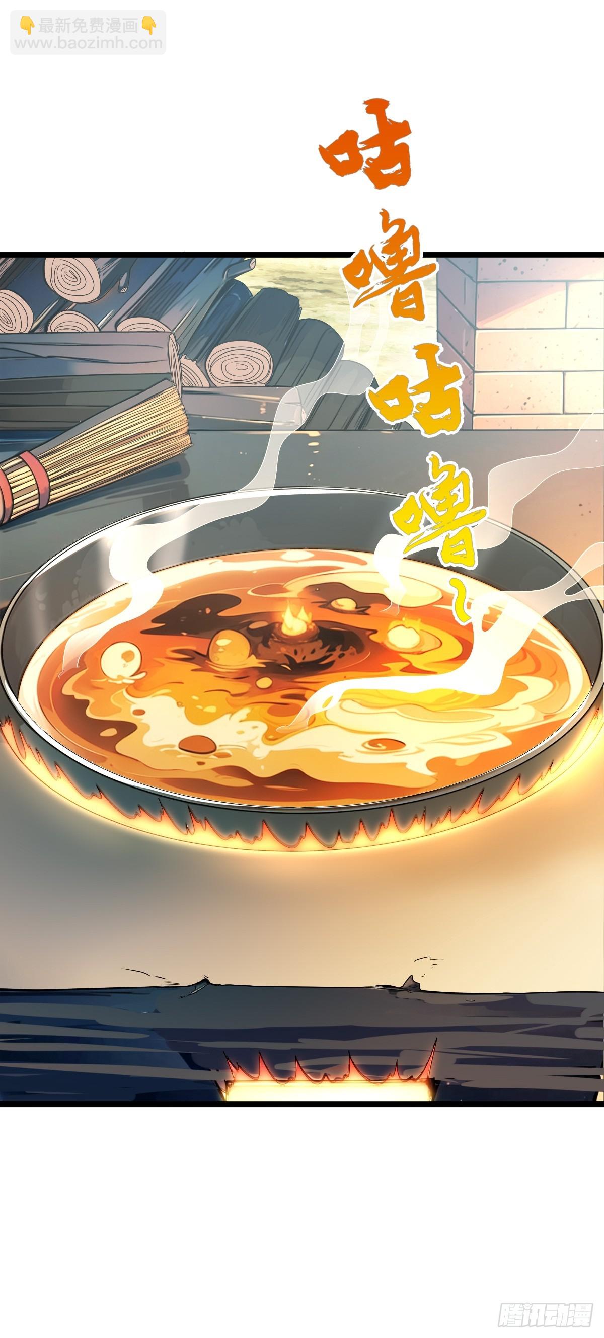 有妹妹了！(1/2)-第21话