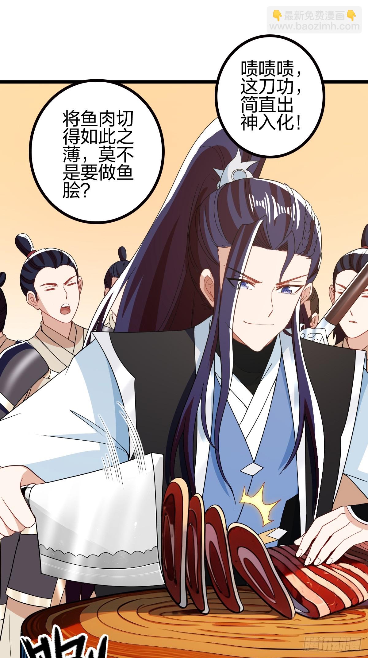 有妹妹了！(1/2)-第21话