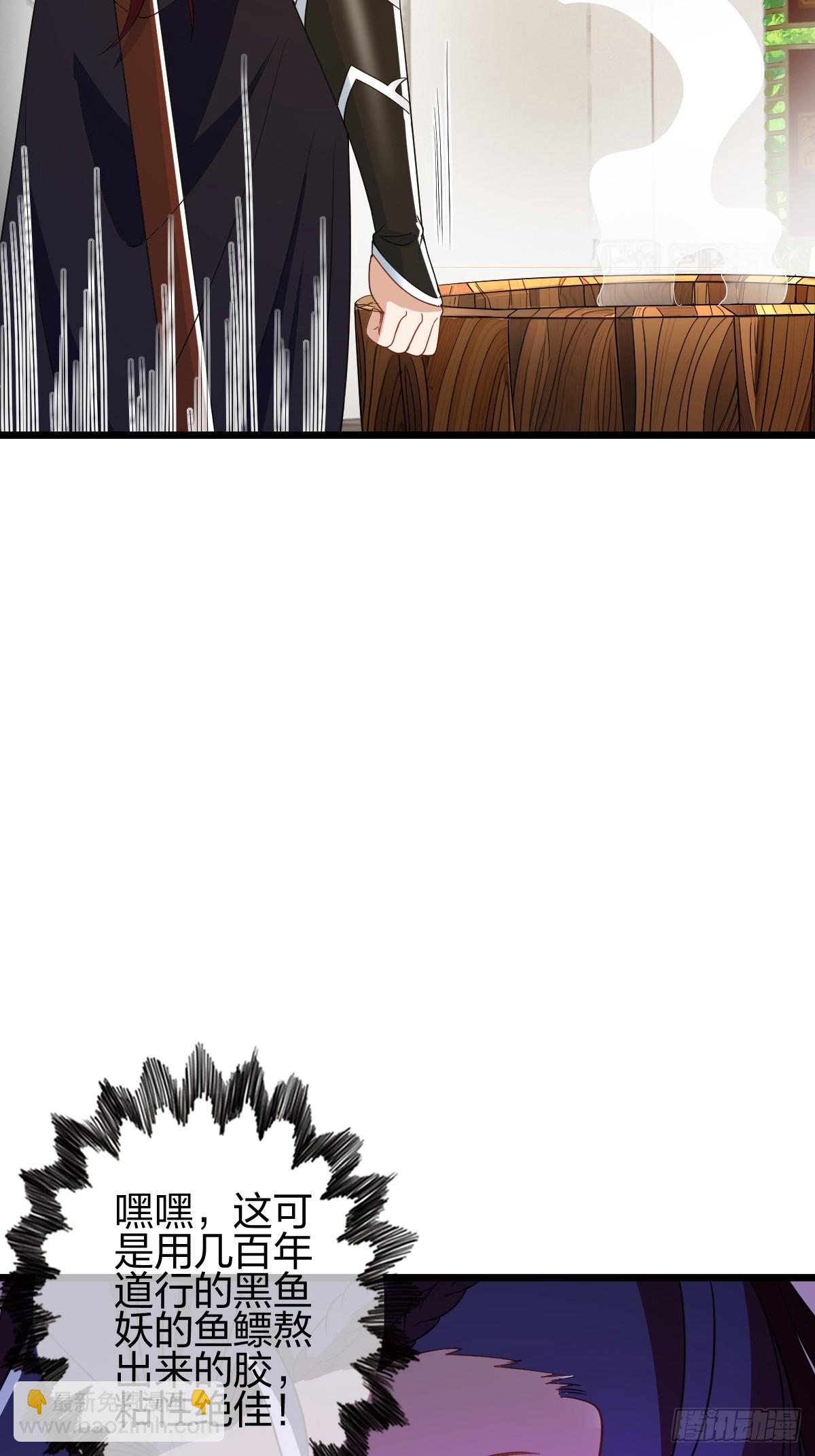 有妹妹了！(1/2)-第21话