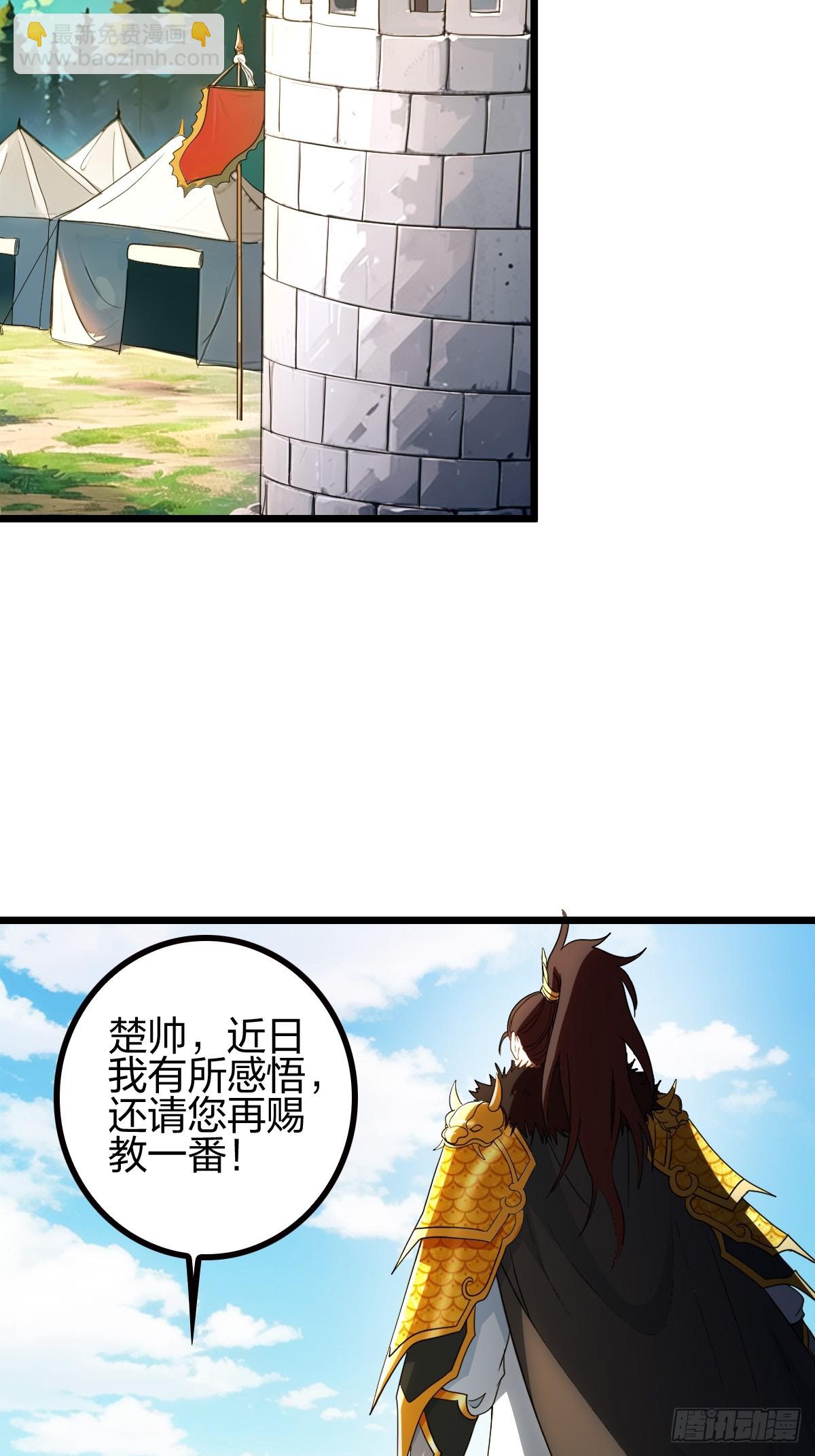 有妹妹了！(1/2)-第21话