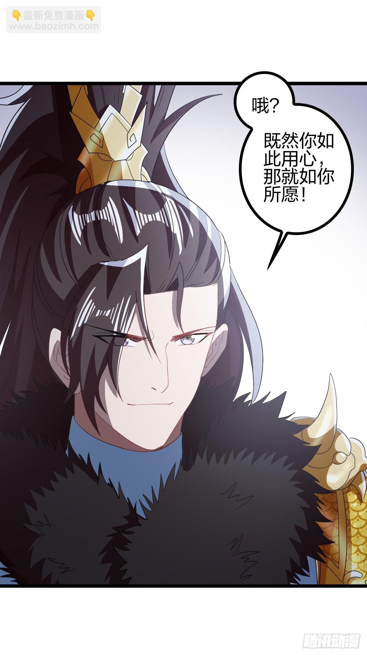 有妹妹了！(1/2)-第21话