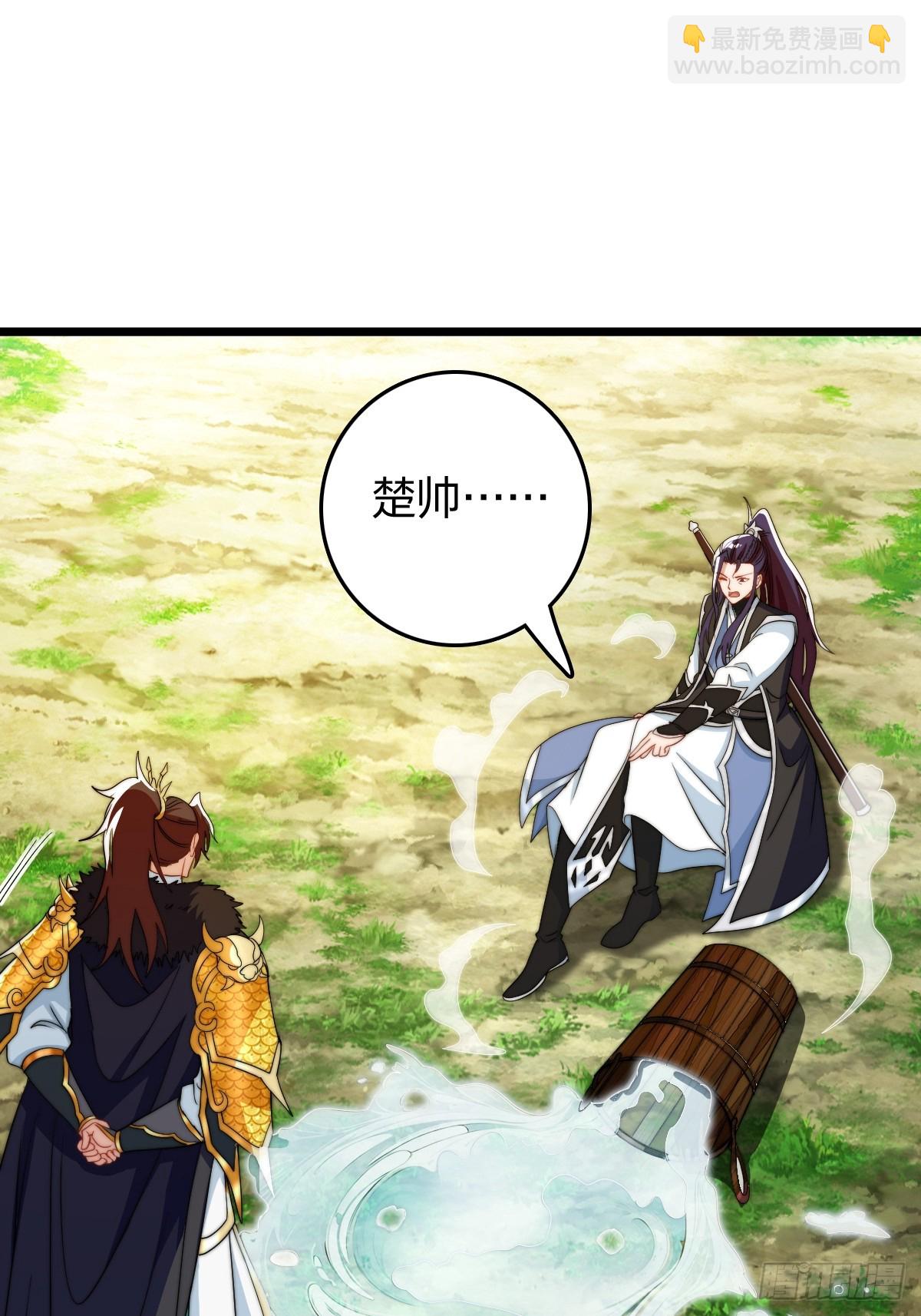 有妹妹了！(1/2)-第21话