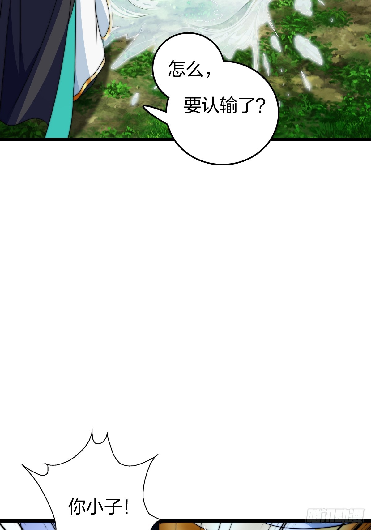 有妹妹了！(1/2)-第21话