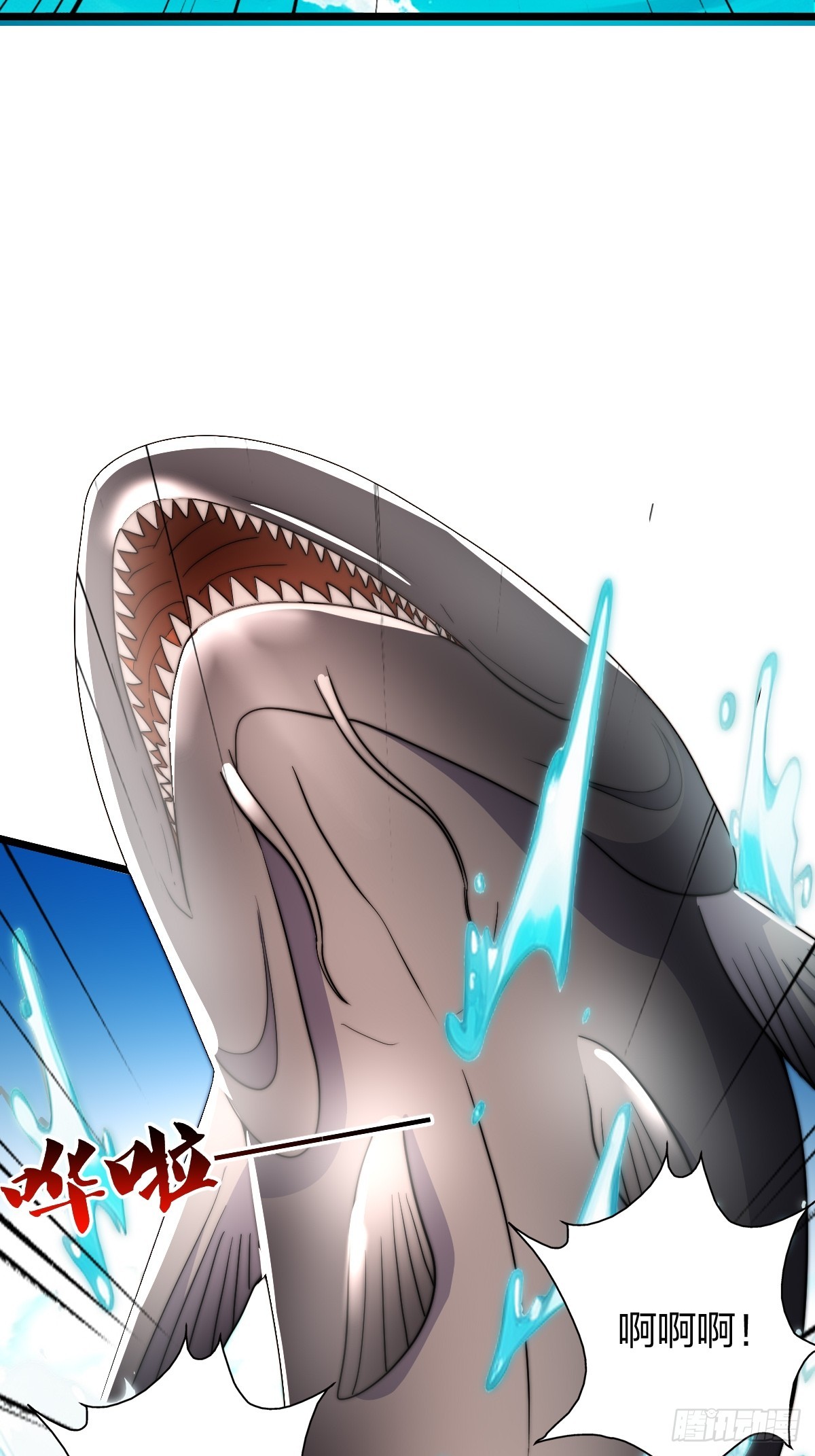 有妹妹了！(1/2)-第21话