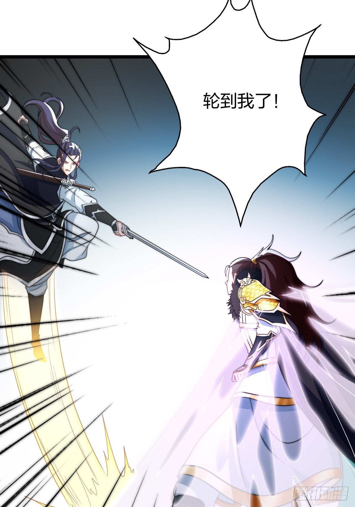 有妹妹了！(1/2)-第21话