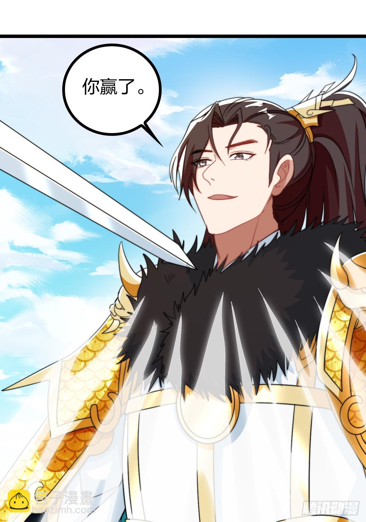 有妹妹了！(1/2)-第21话