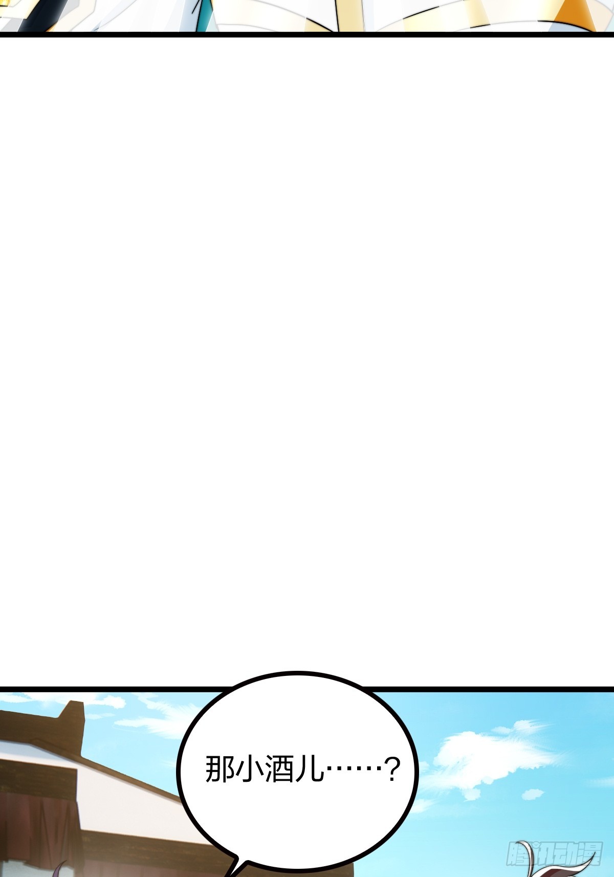 有妹妹了！(1/2)-第21话