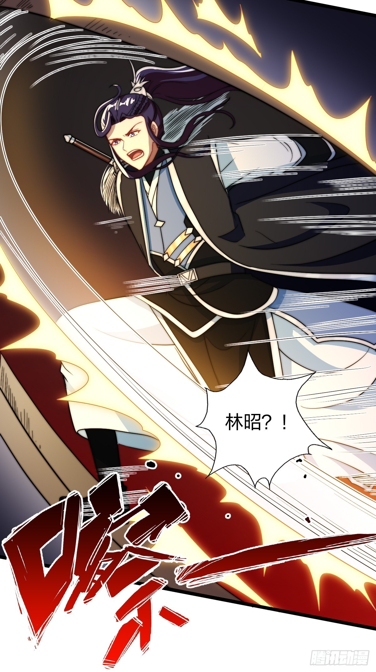 有妹妹了！(1/2)-第21话