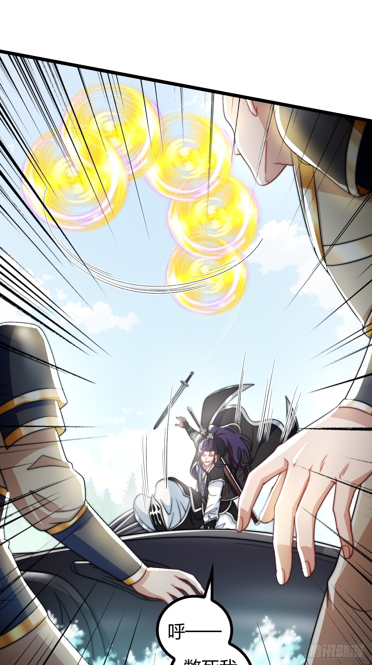 有妹妹了！(1/2)-第21话