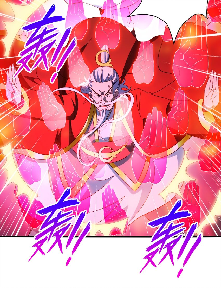 我是劍仙 - 21 成爲百夫長！(1/2) - 7
