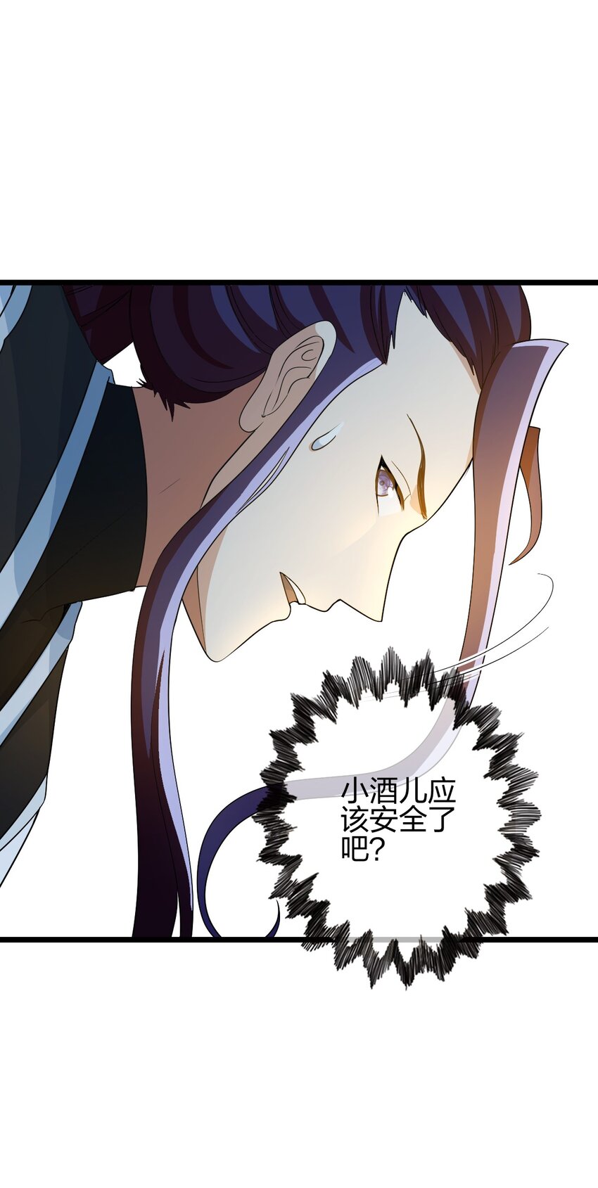 我是劍仙 - 21 成爲百夫長！(1/2) - 8