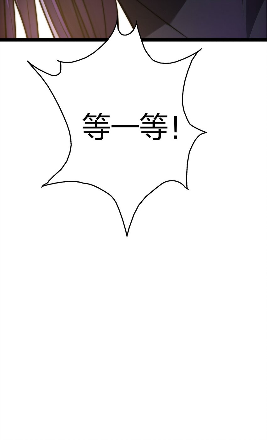 我是劍仙 - 21 成爲百夫長！(2/2) - 1