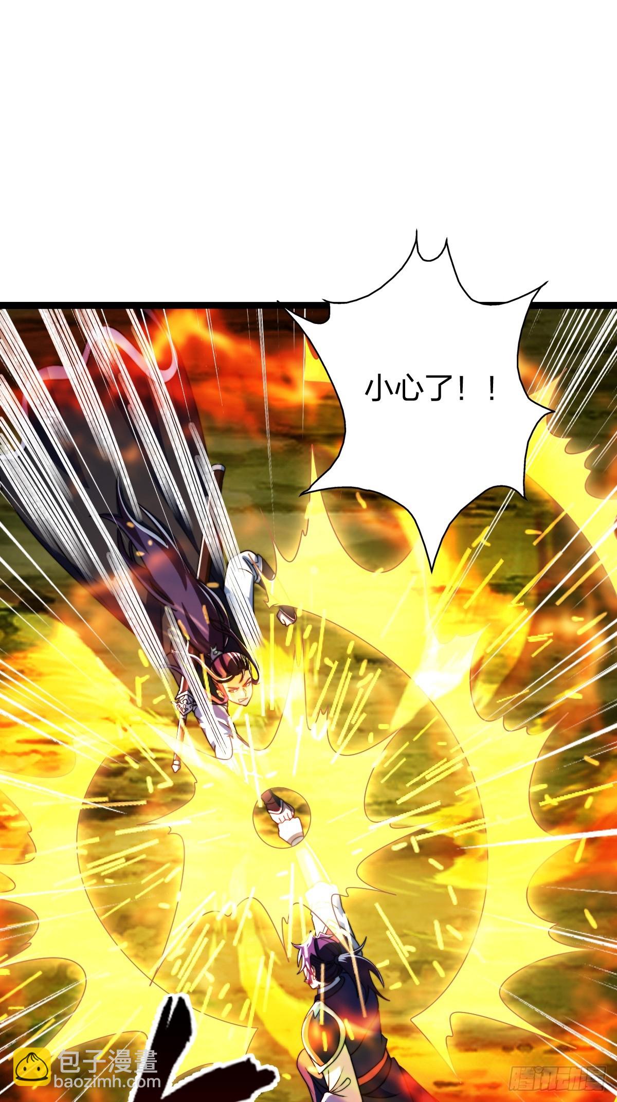 群殴獐子妖！(1/2)-第23话