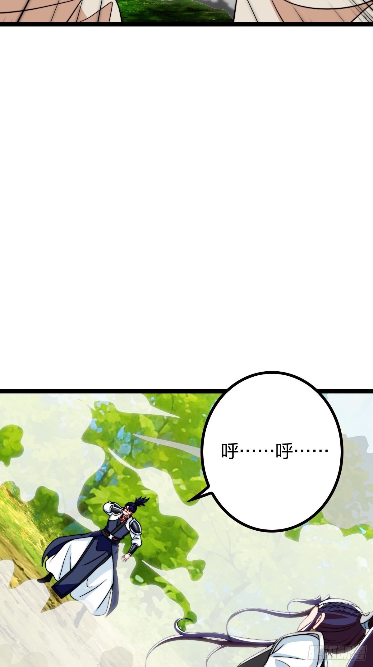 群殴獐子妖！(1/2)-第23话