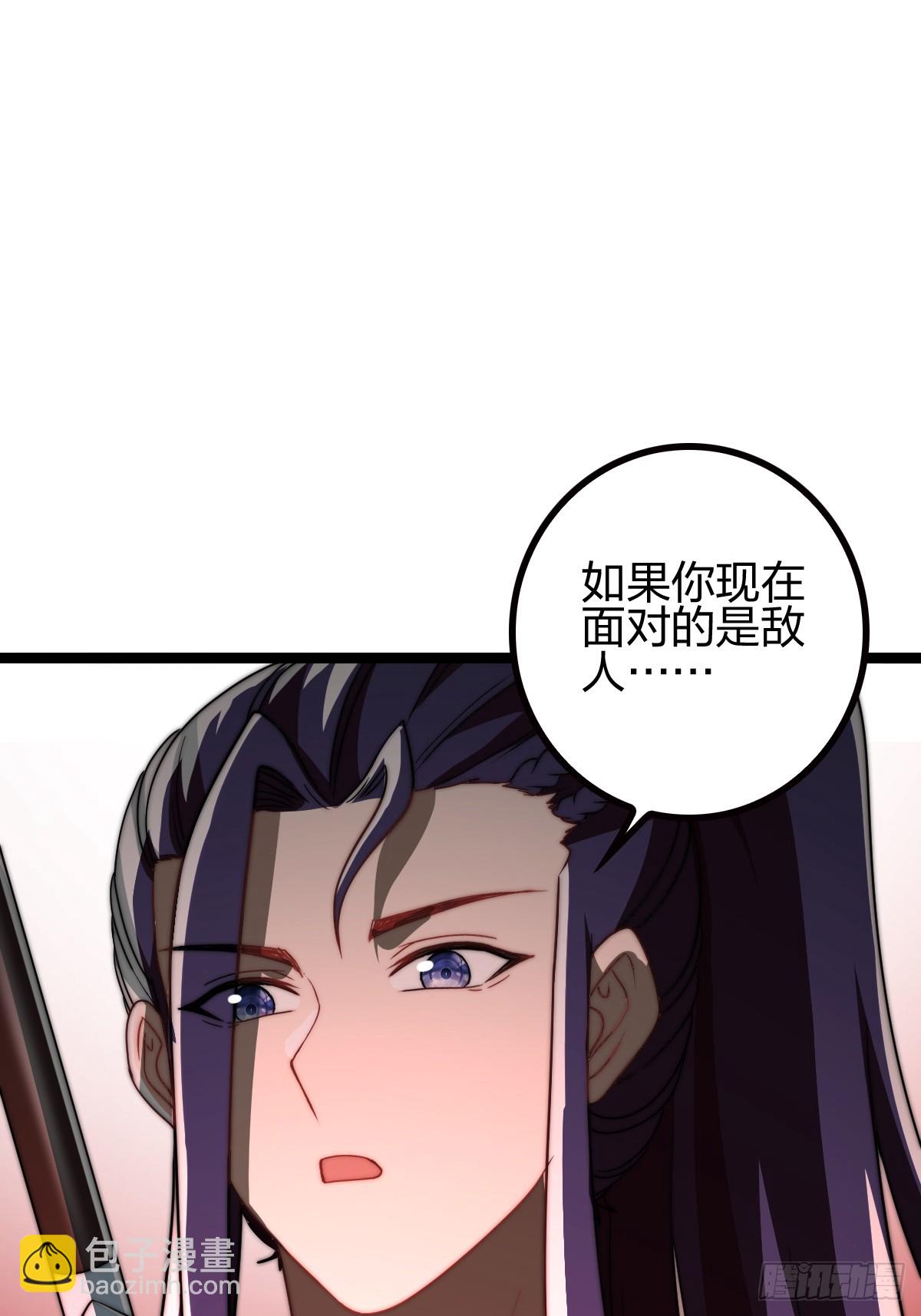 群殴獐子妖！(1/2)-第23话