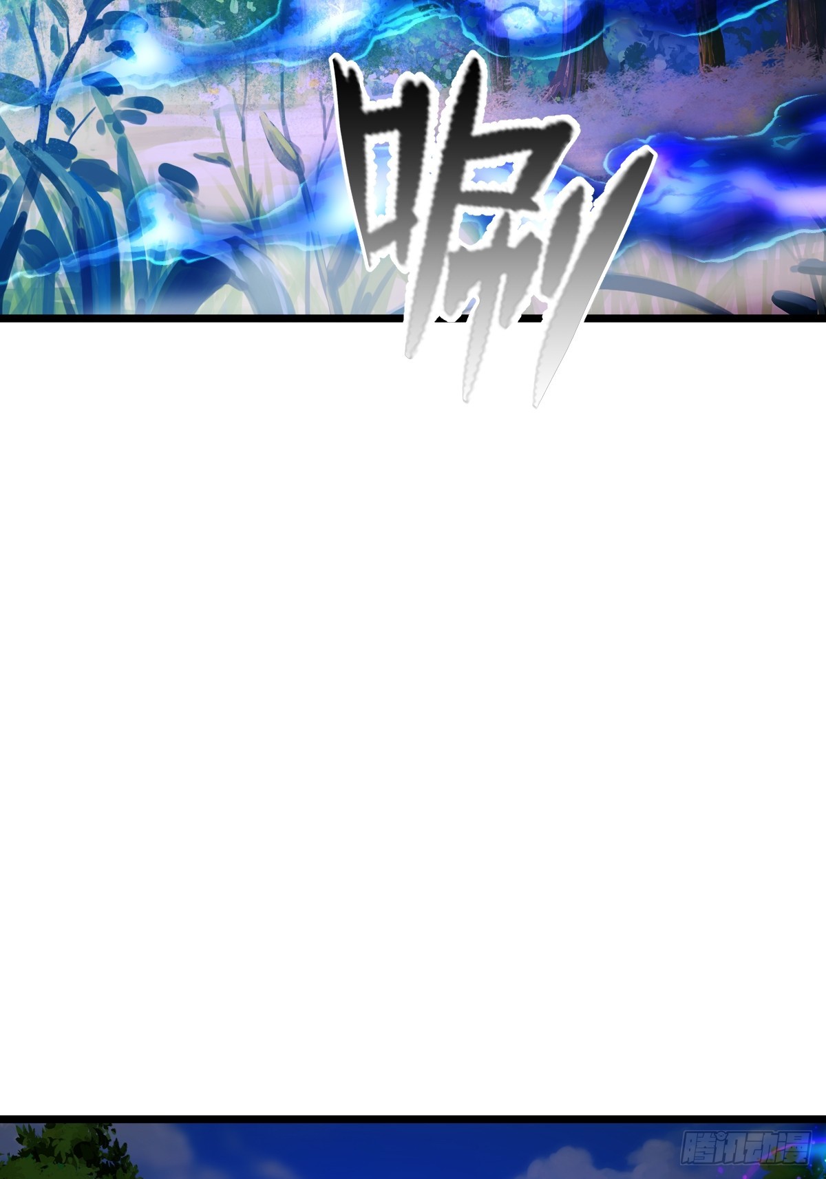 群殴獐子妖！(1/2)-第23话