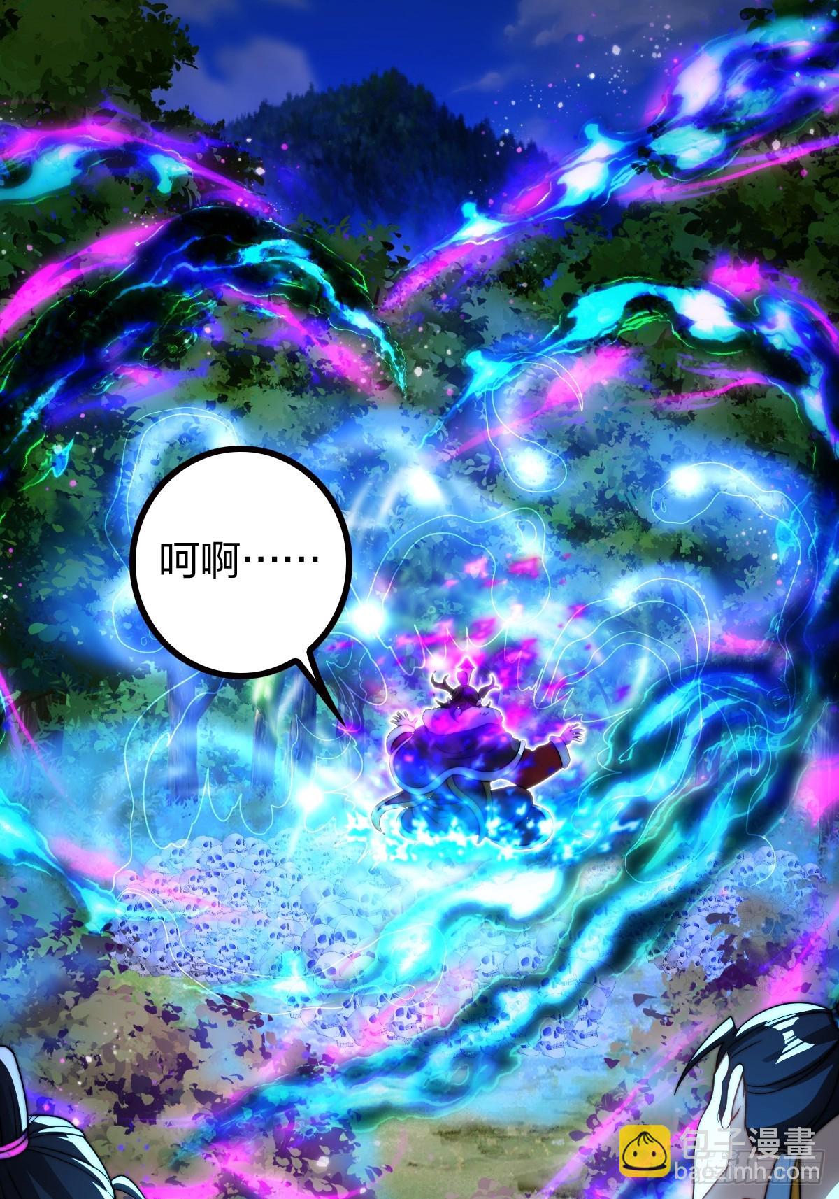 群殴獐子妖！(1/2)-第23话