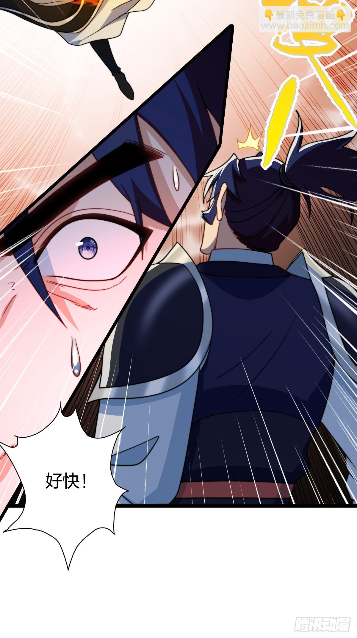 群殴獐子妖！(1/2)-第23话