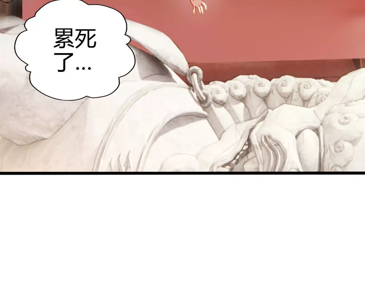 我是劍仙 - 農夫三拳！(1/3) - 3
