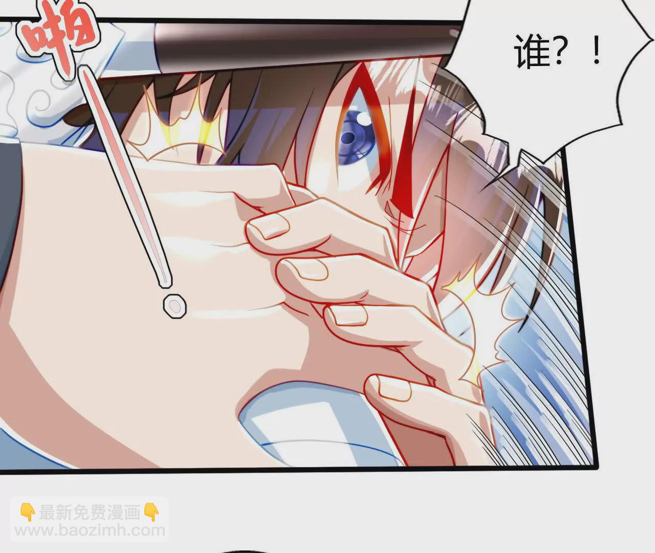 我是劍仙 - 農夫三拳！(1/3) - 1