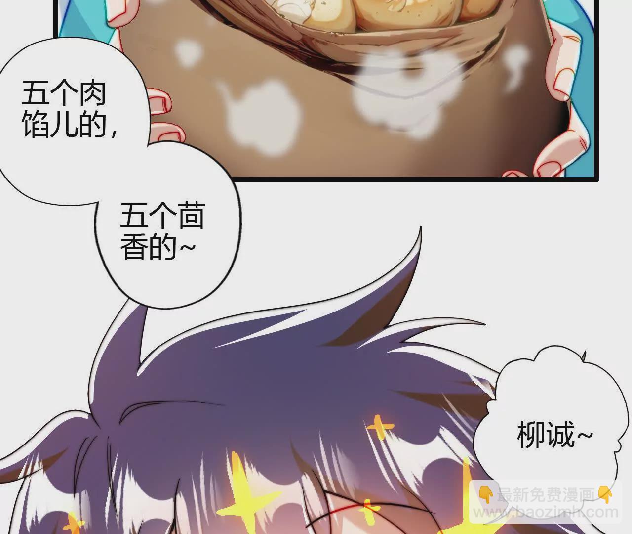 我是劍仙 - 農夫三拳！(1/3) - 2