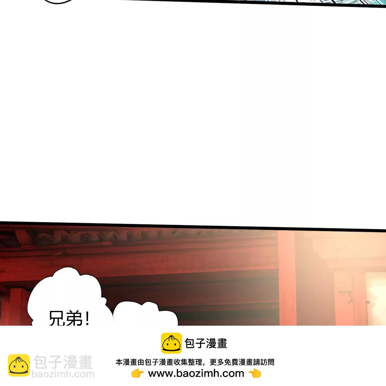 我是劍仙 - 農夫三拳！(1/3) - 2