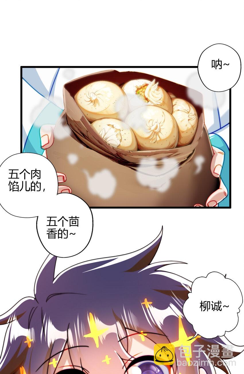 04 农夫三拳！(1/2)-第5话