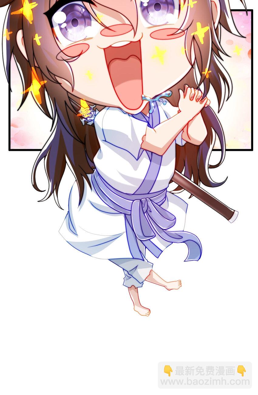 04 农夫三拳！(1/2)-第5话