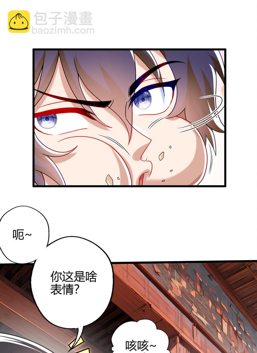 04 农夫三拳！(1/2)-第5话