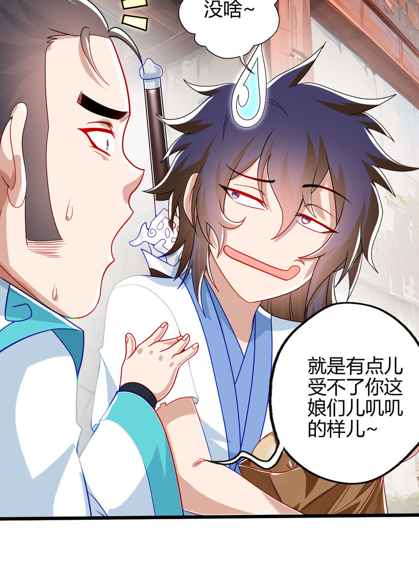 04 农夫三拳！(1/2)-第5话