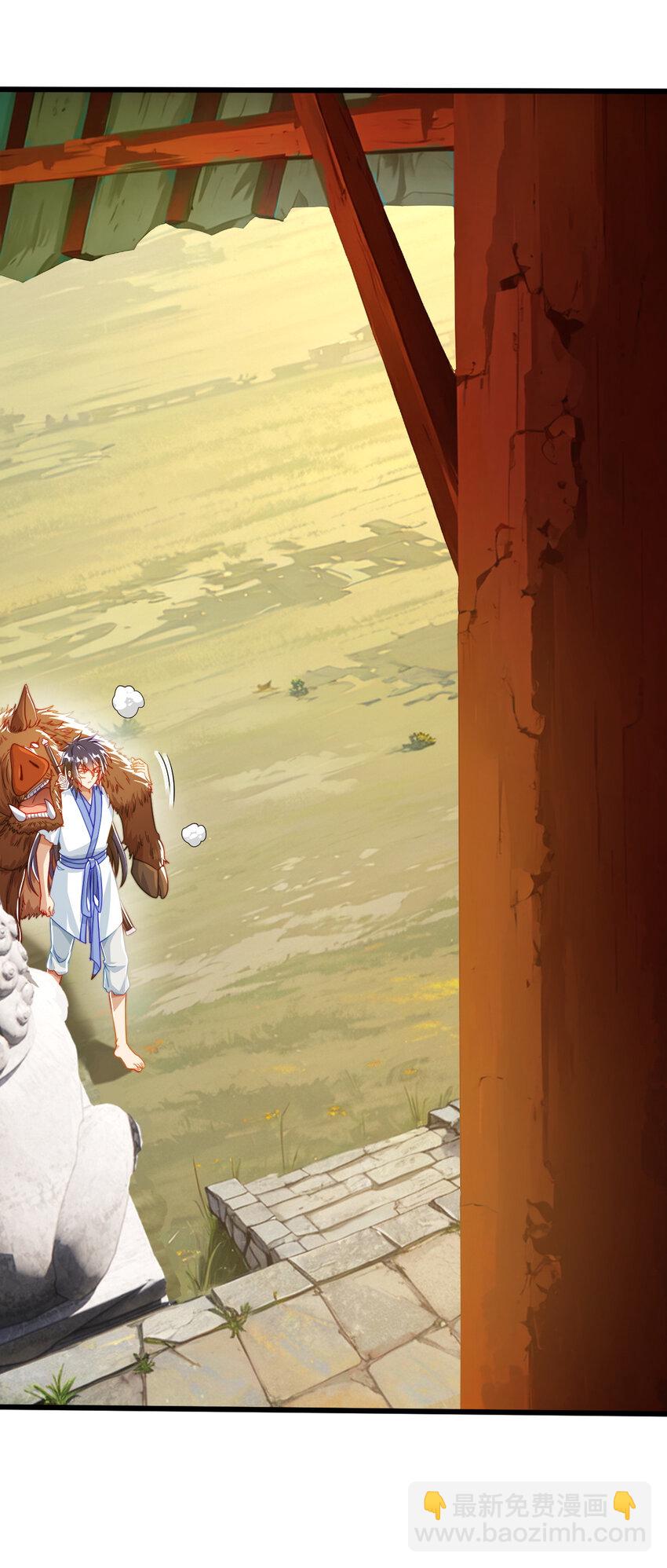 04 农夫三拳！(1/2)-第5话