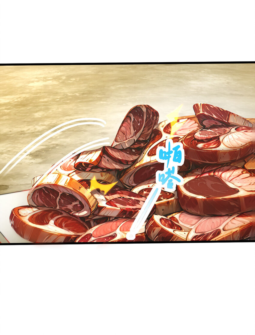 04 农夫三拳！(1/2)-第5话