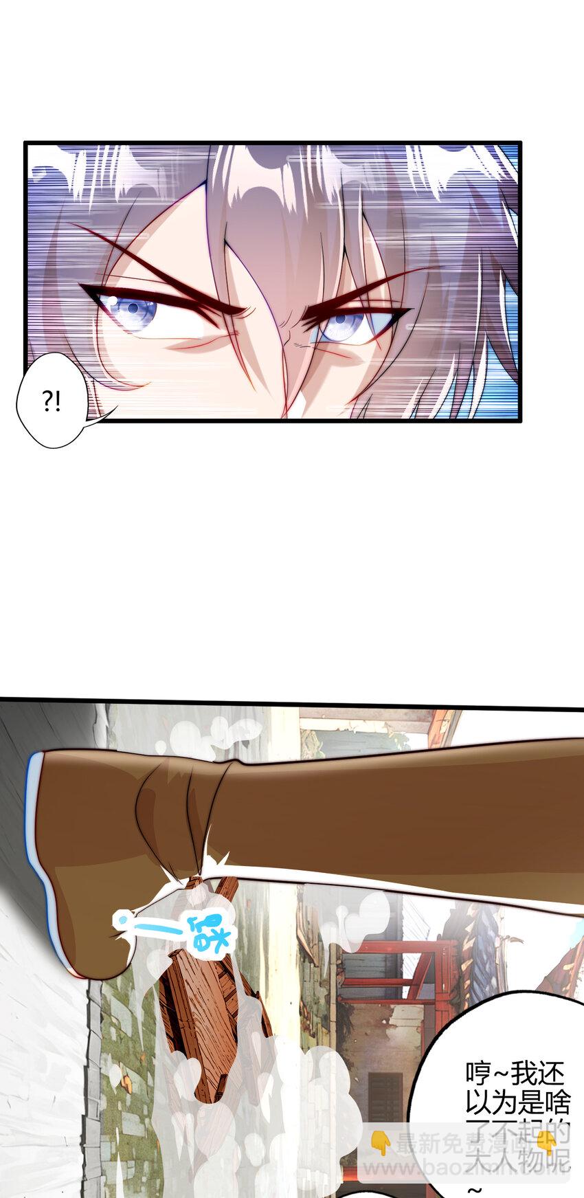 04 农夫三拳！(1/2)-第5话