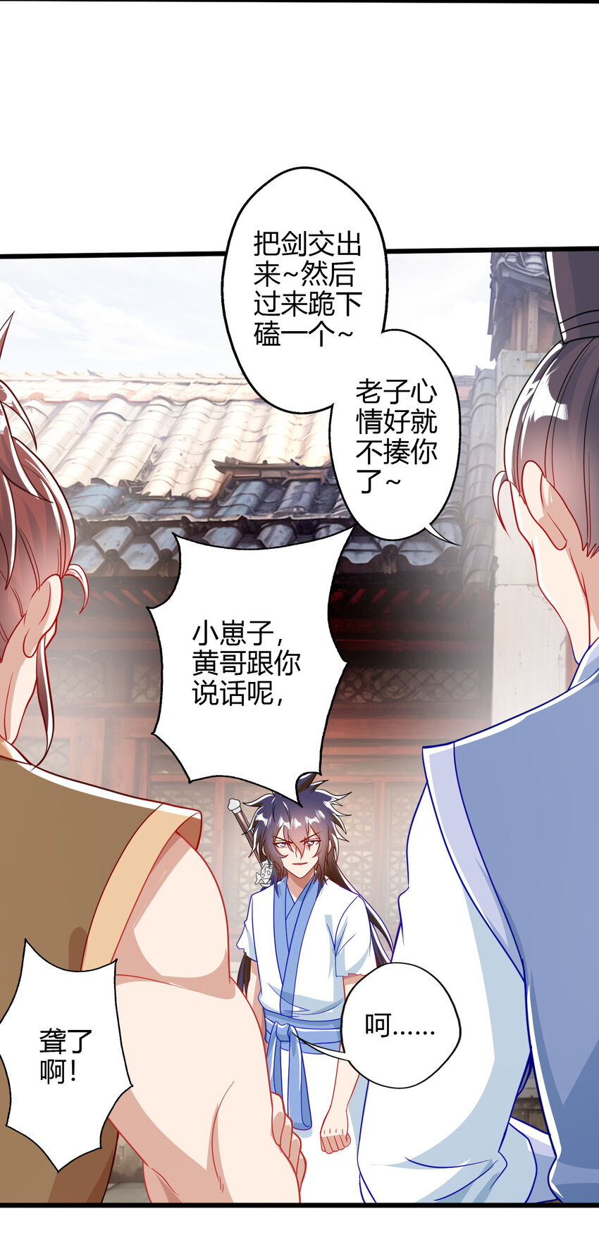 04 农夫三拳！(1/2)-第5话