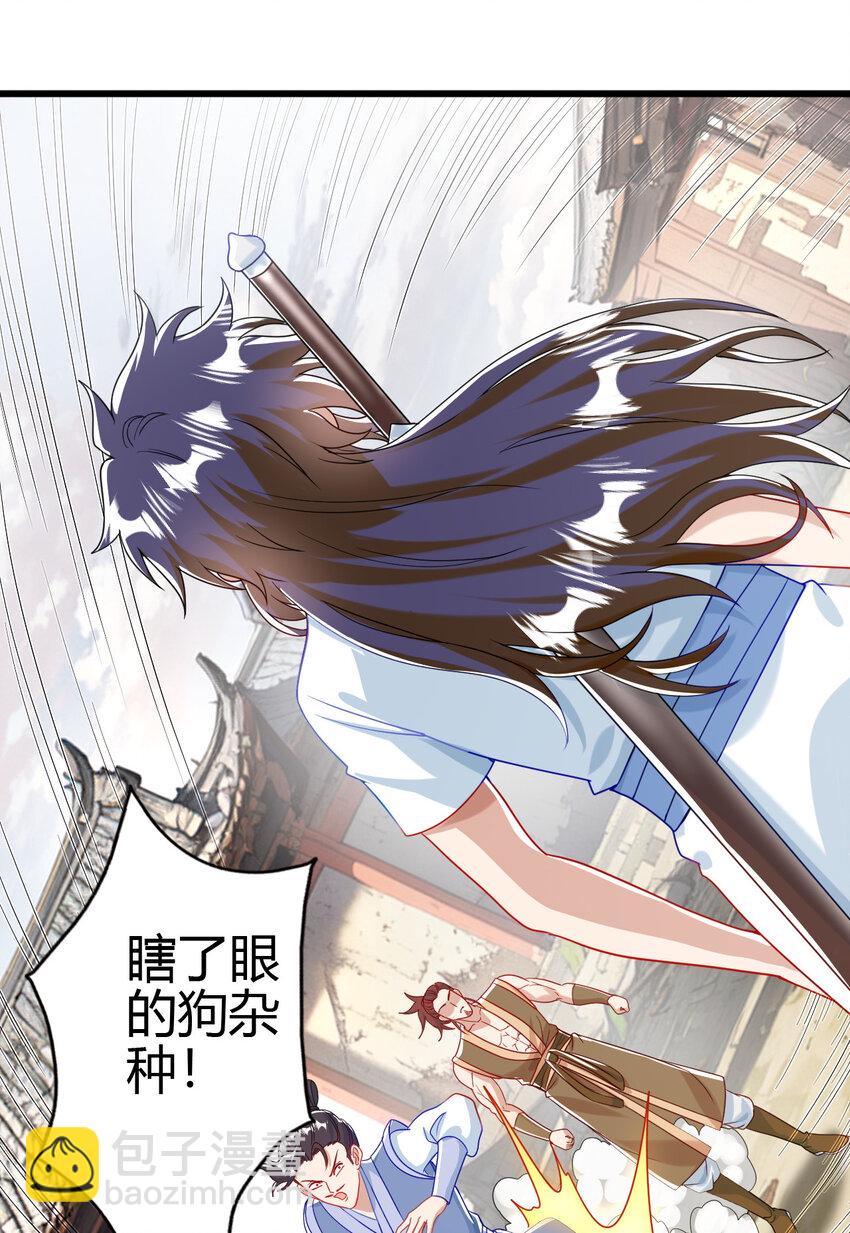 04 农夫三拳！(1/2)-第5话