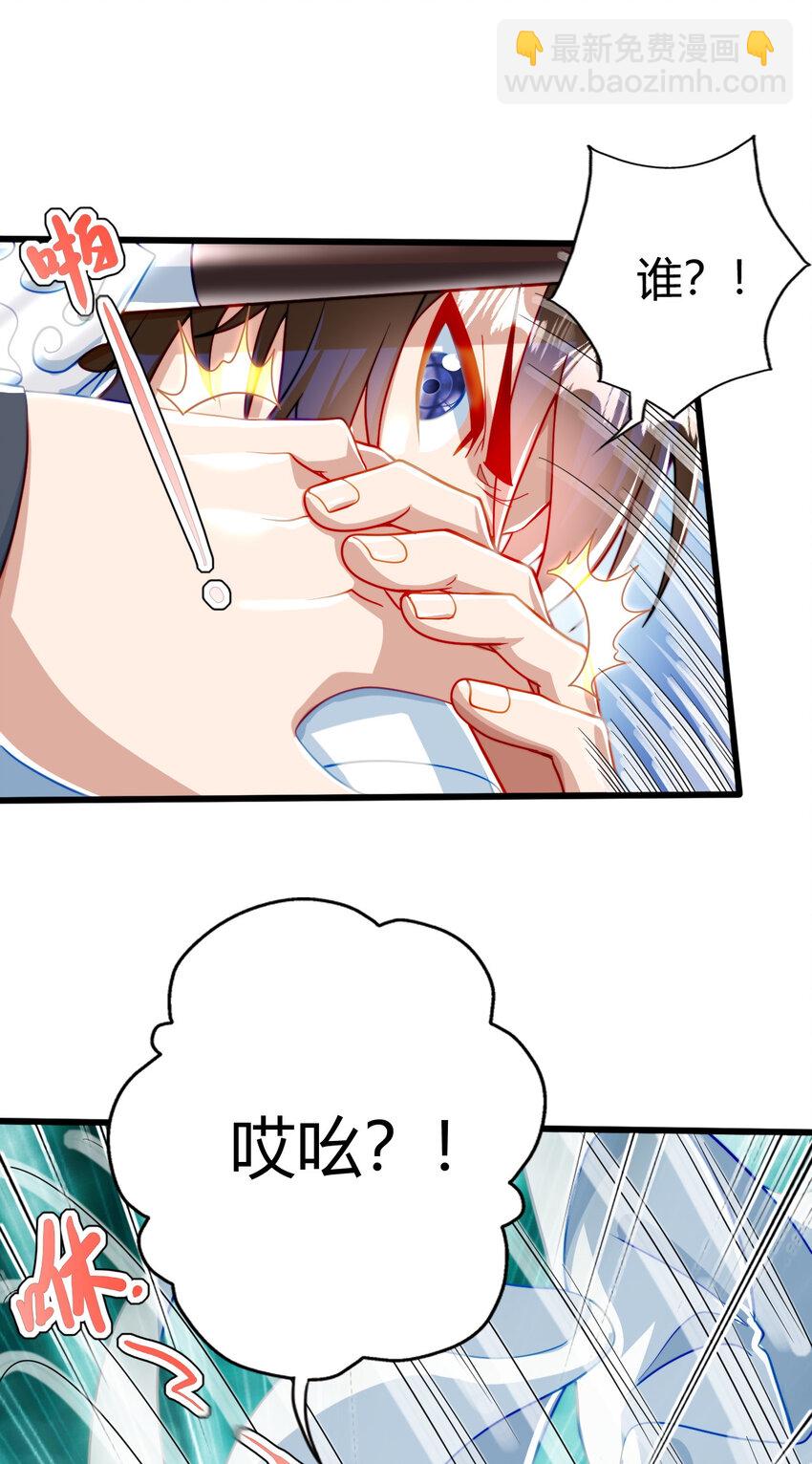 04 农夫三拳！(1/2)-第5话