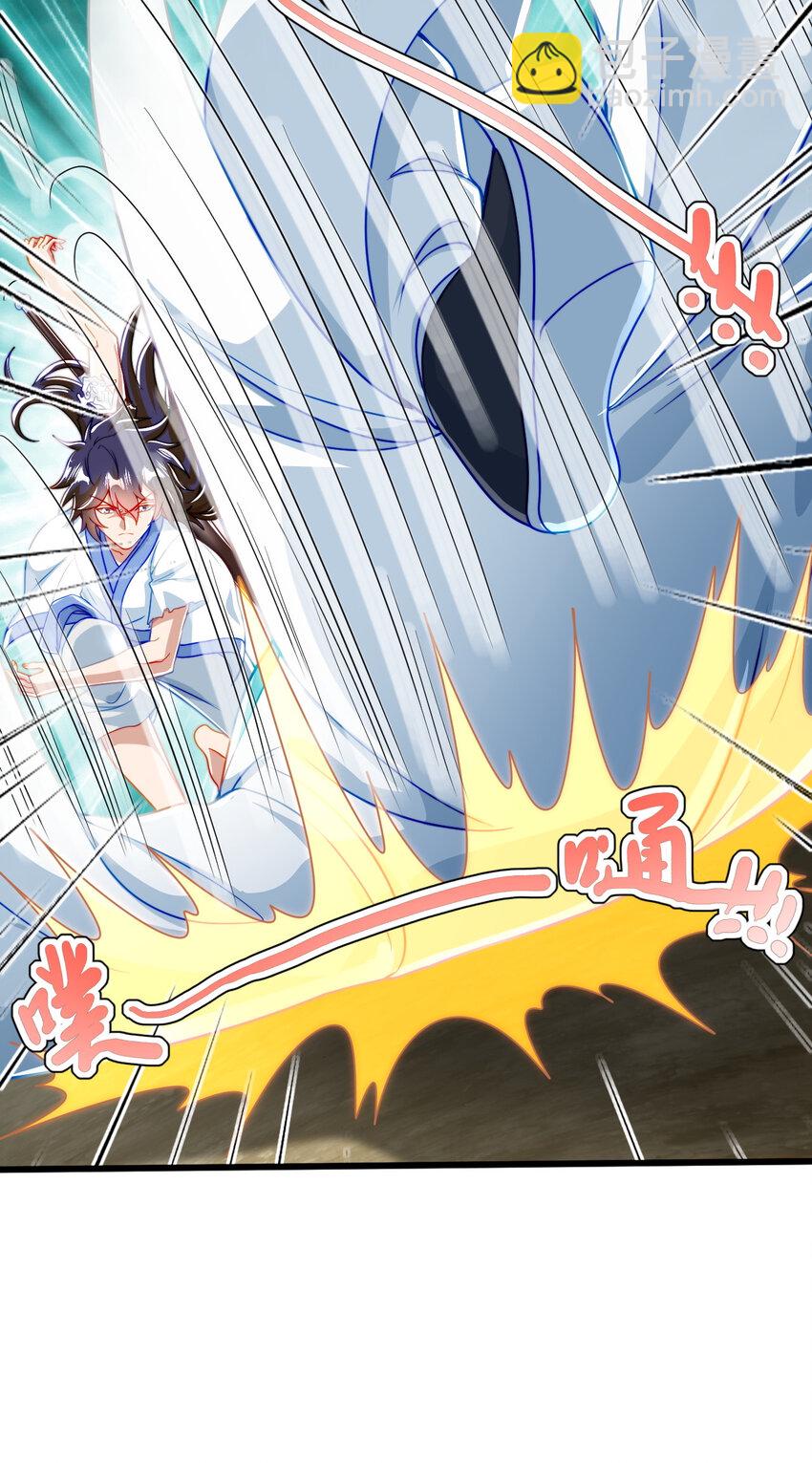 04 农夫三拳！(1/2)-第5话