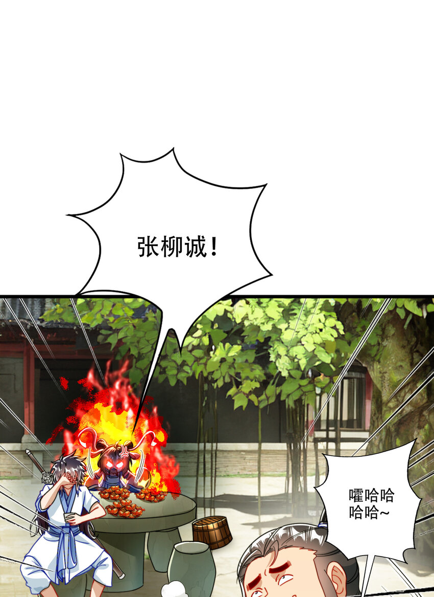 06 林昭，我护定了！(1/2)-第7话