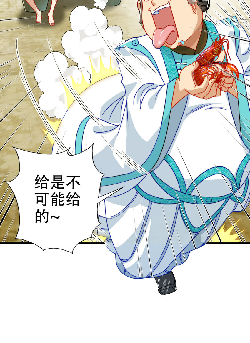 06 林昭，我护定了！(1/2)-第7话