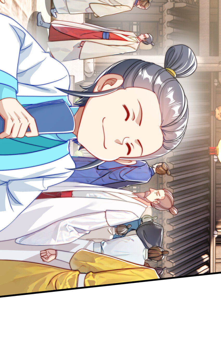 06 林昭，我护定了！(1/2)-第7话